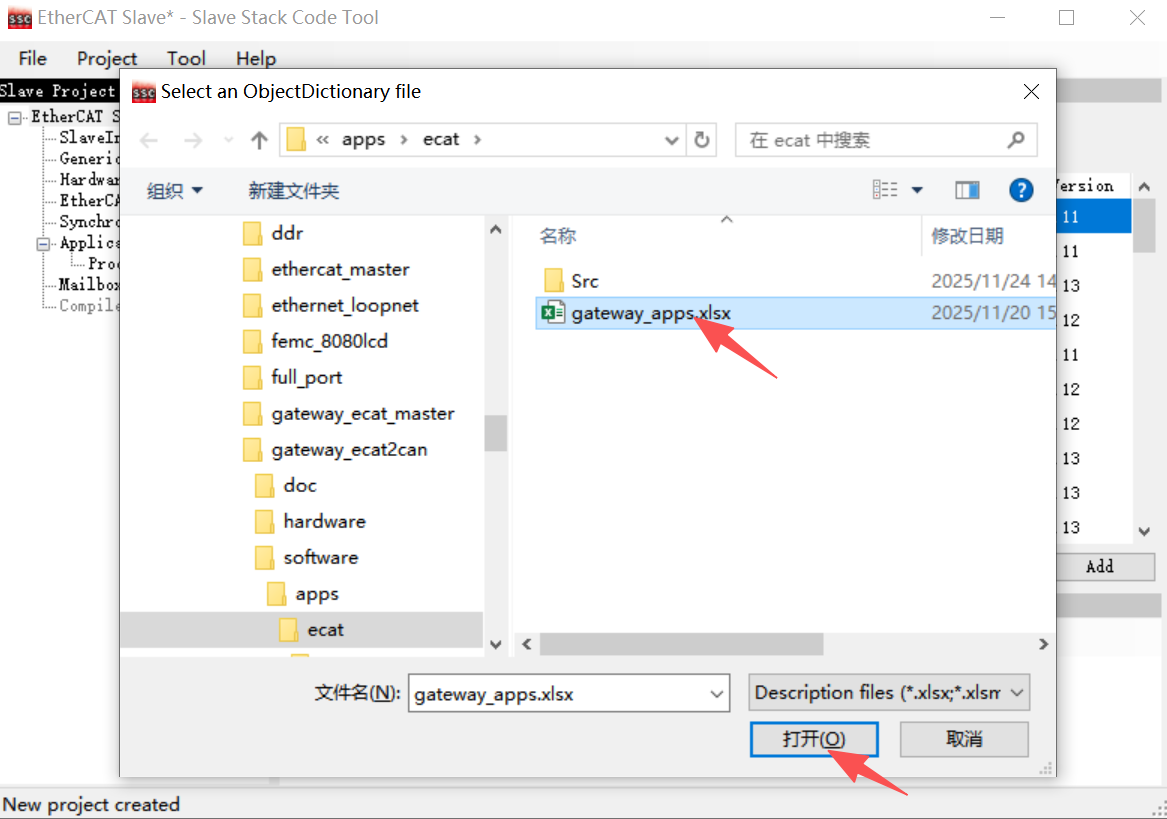 SSC_import