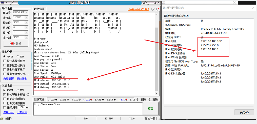 enet_config_env1