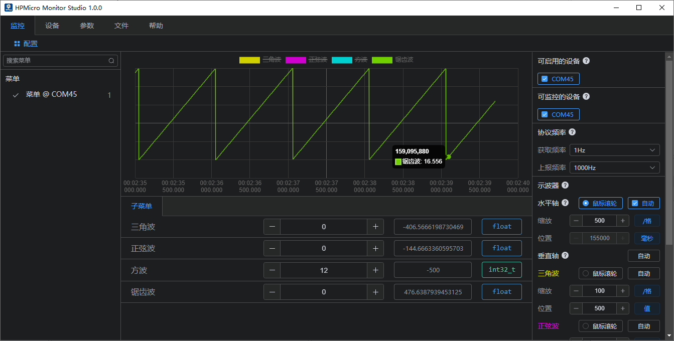 hpm_monitor_run19