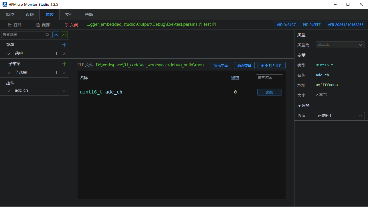 monitor_config_1