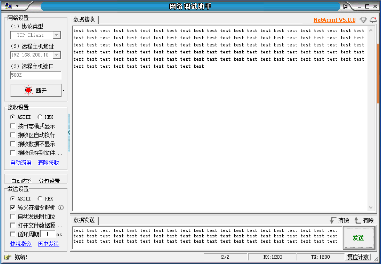double_net1_tcp