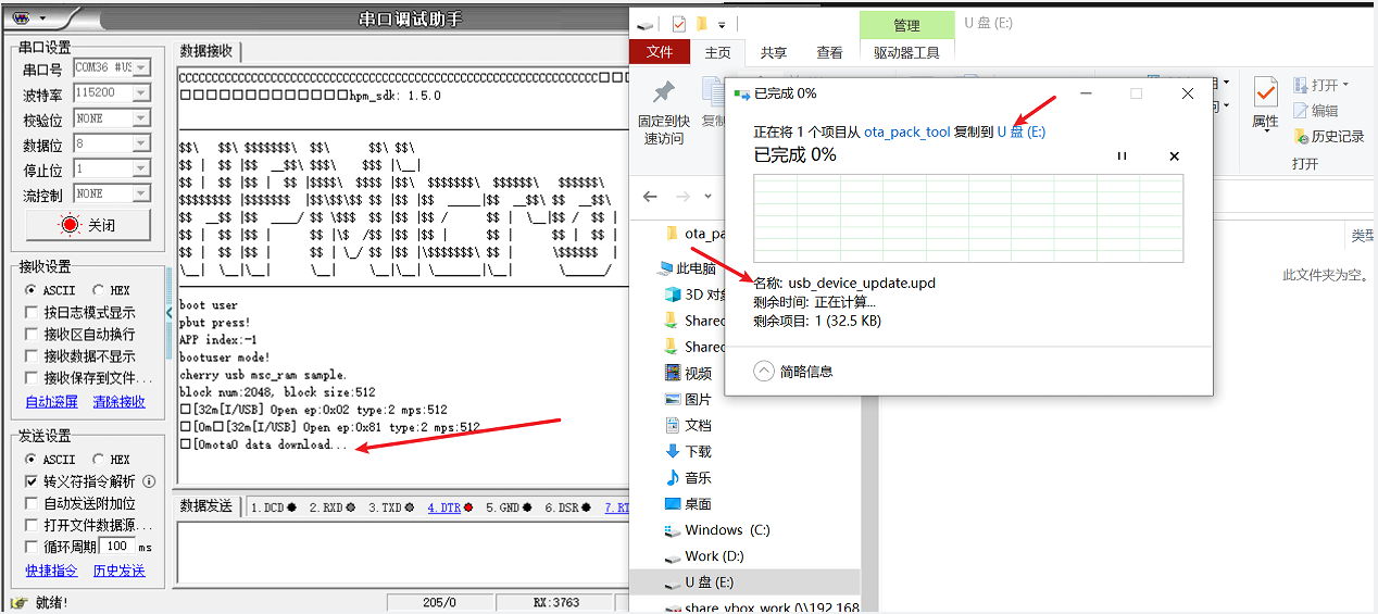usb_config_env1