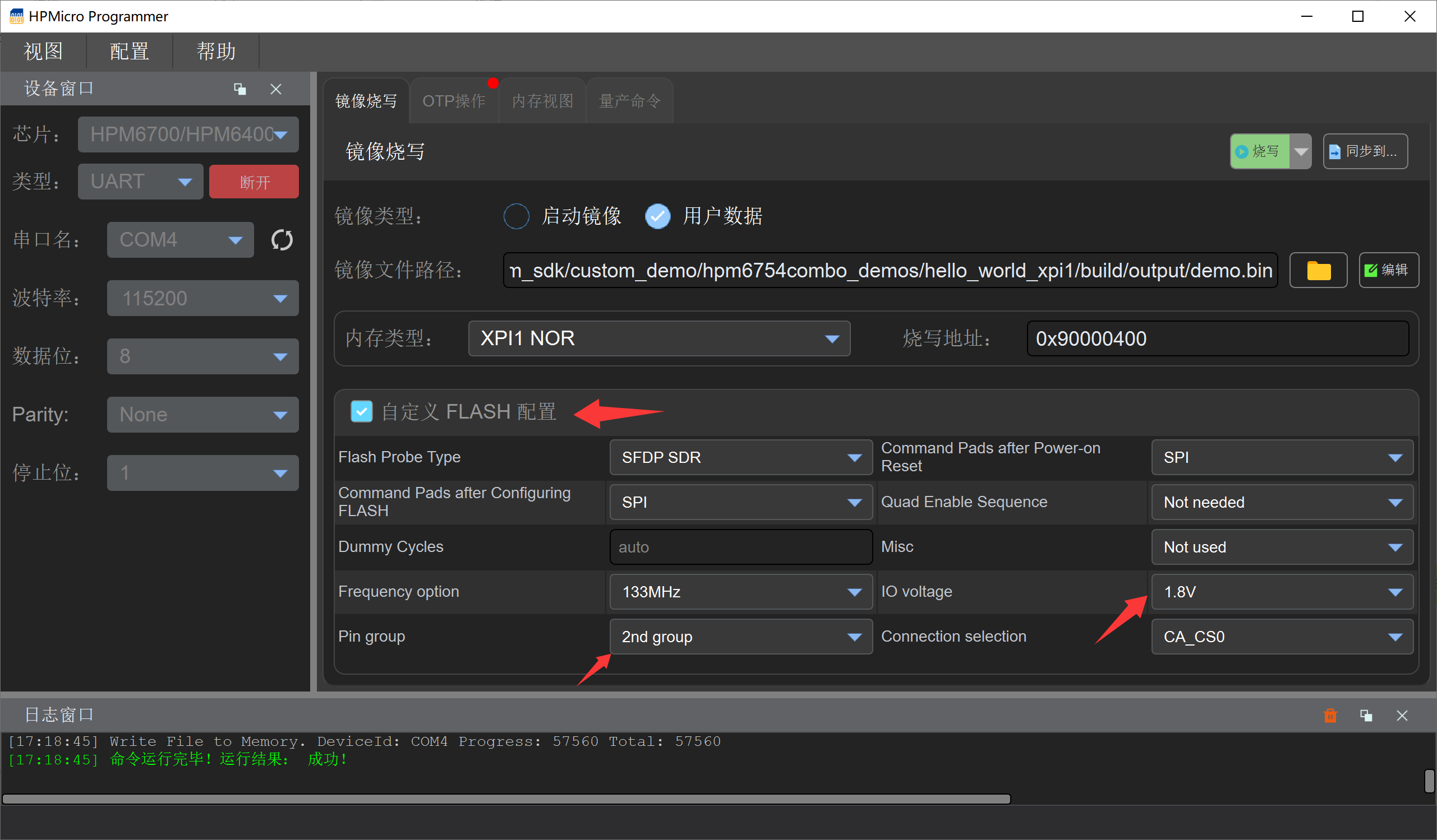 mfg_tool