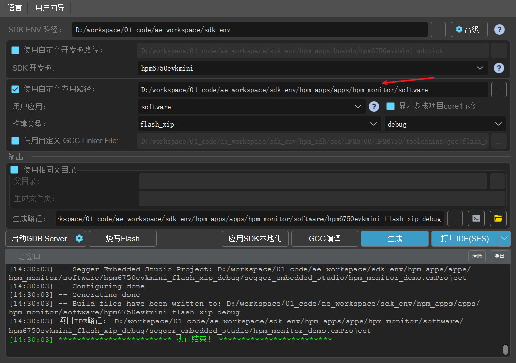 hpm_monitor_build1
