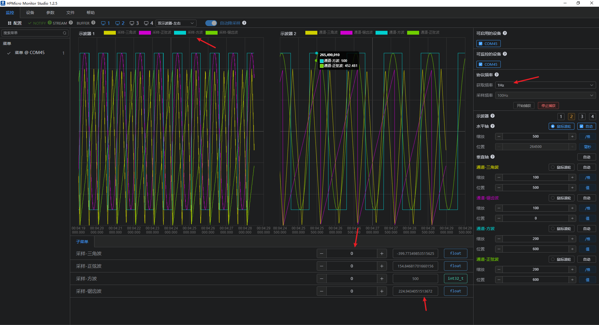 hpm_monitor_run14