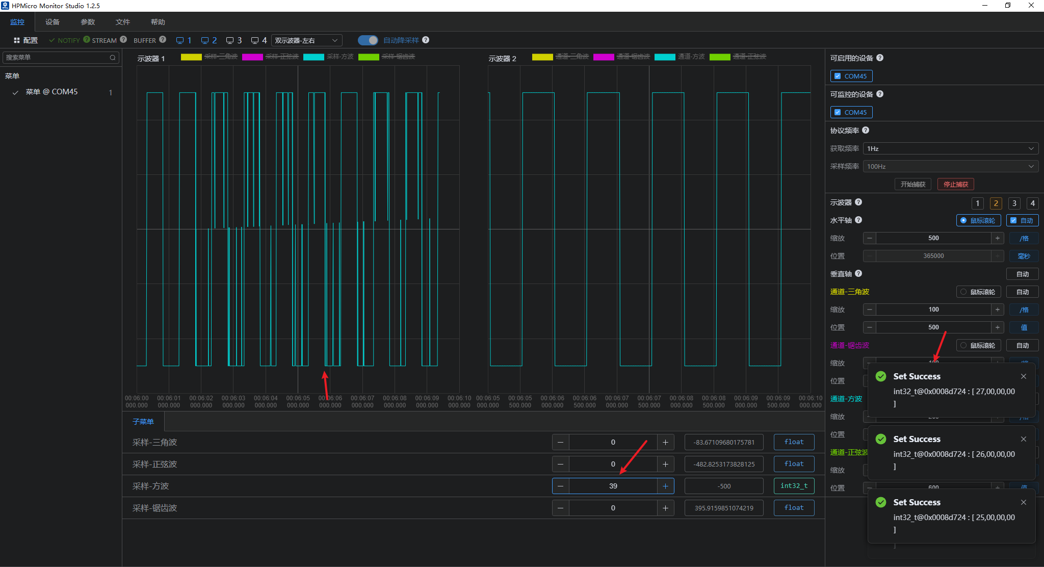 hpm_monitor_run15