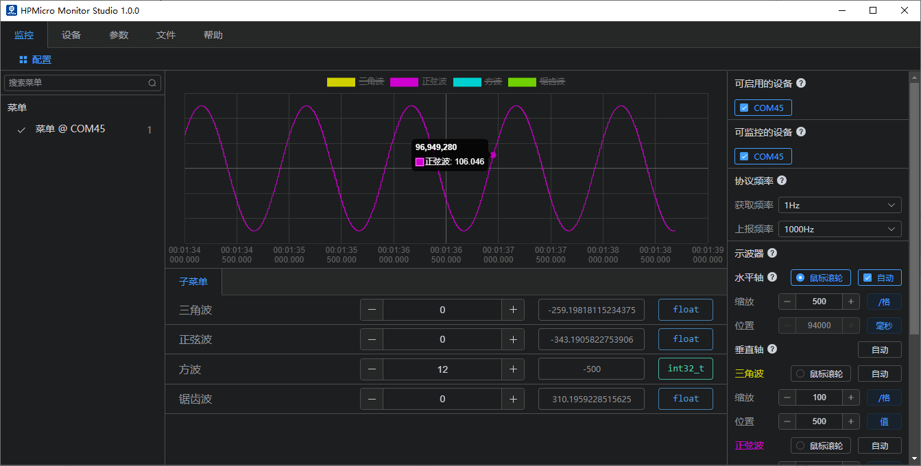 hpm_monitor_run16