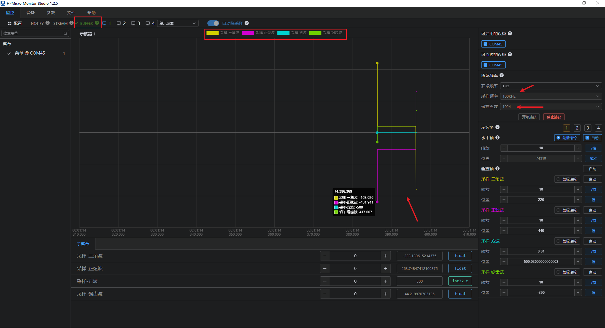 hpm_monitor_run23