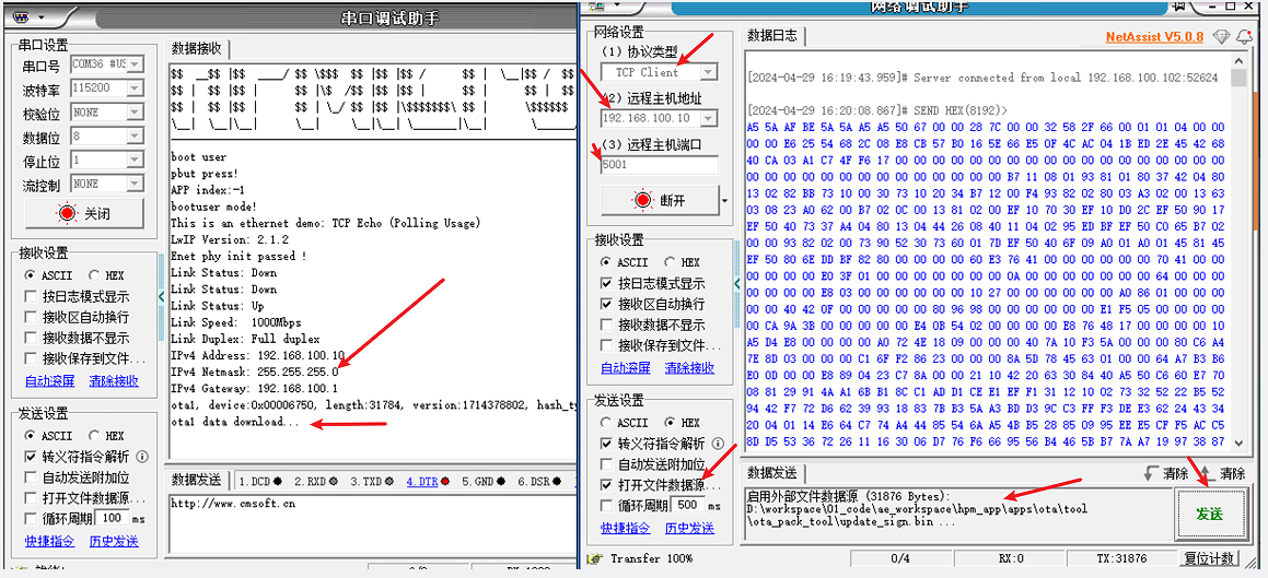 enet_config_env2