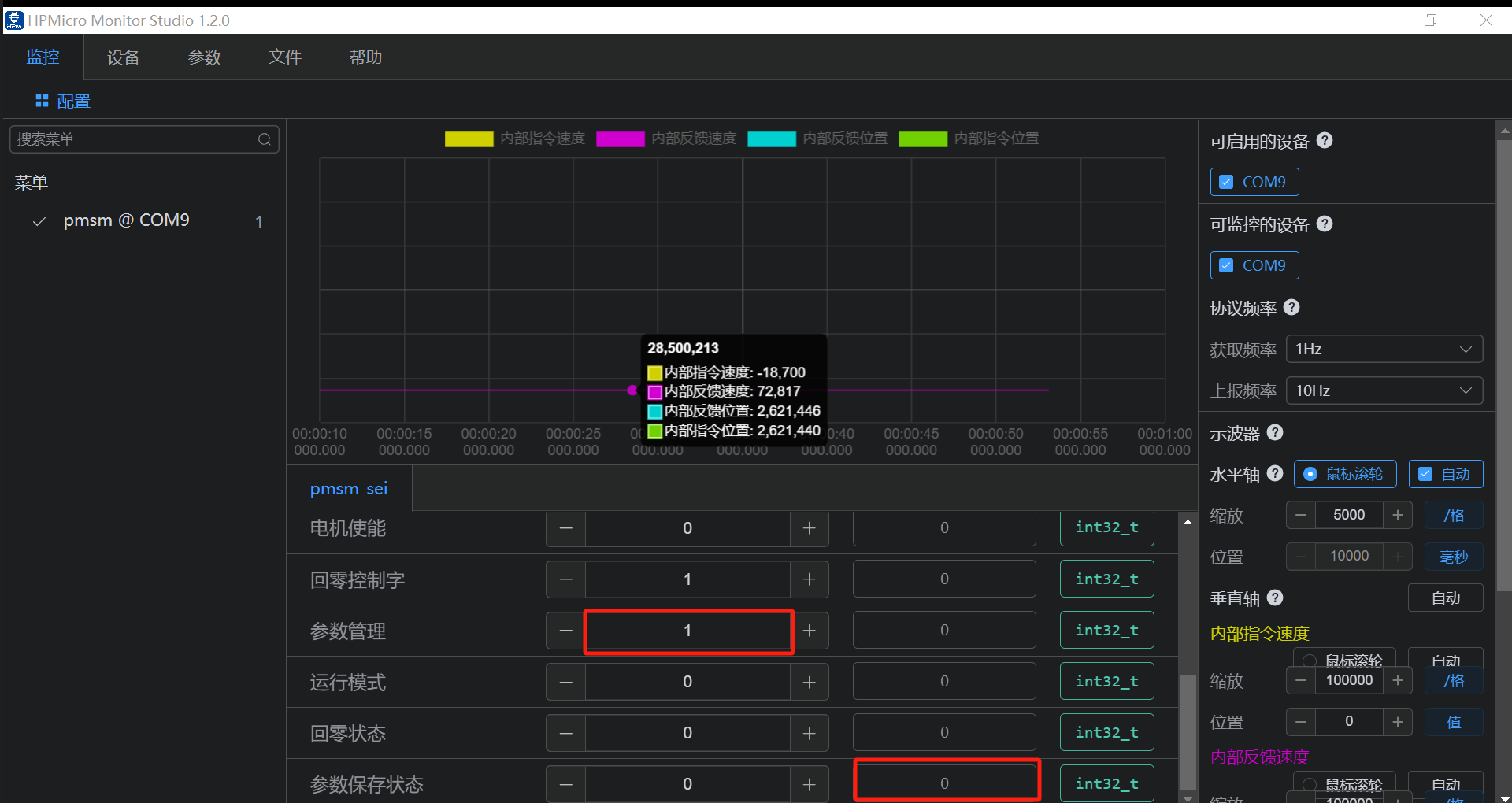 eeprom_save