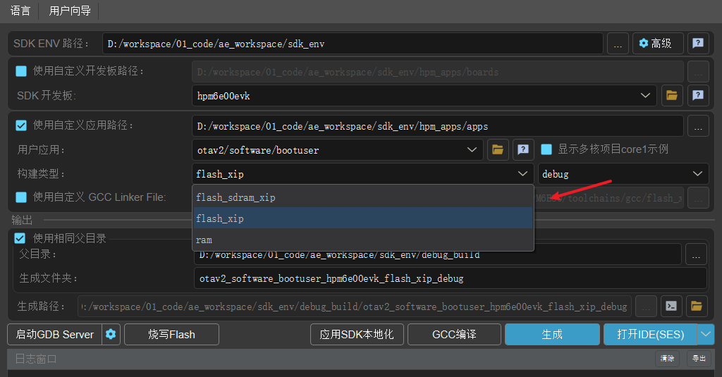 ota2_bootuser_build_1
