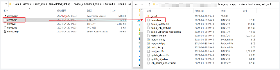 BUILD_OTAPACK1