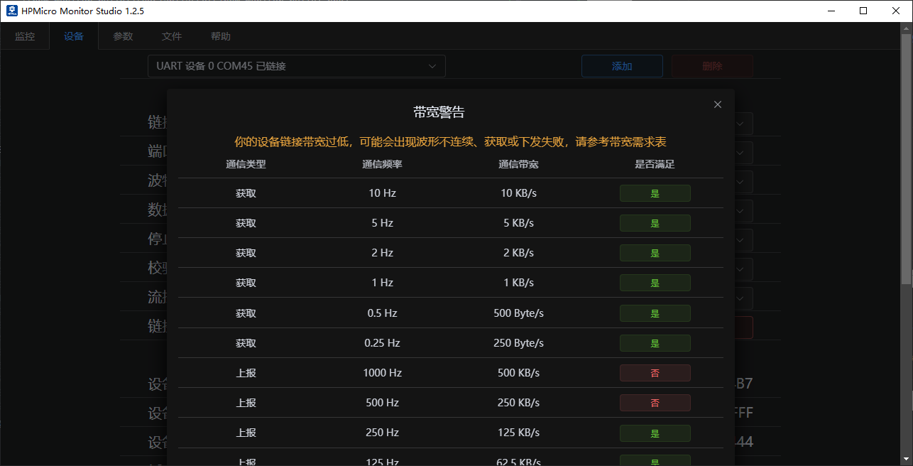 hpm_monitor_run1