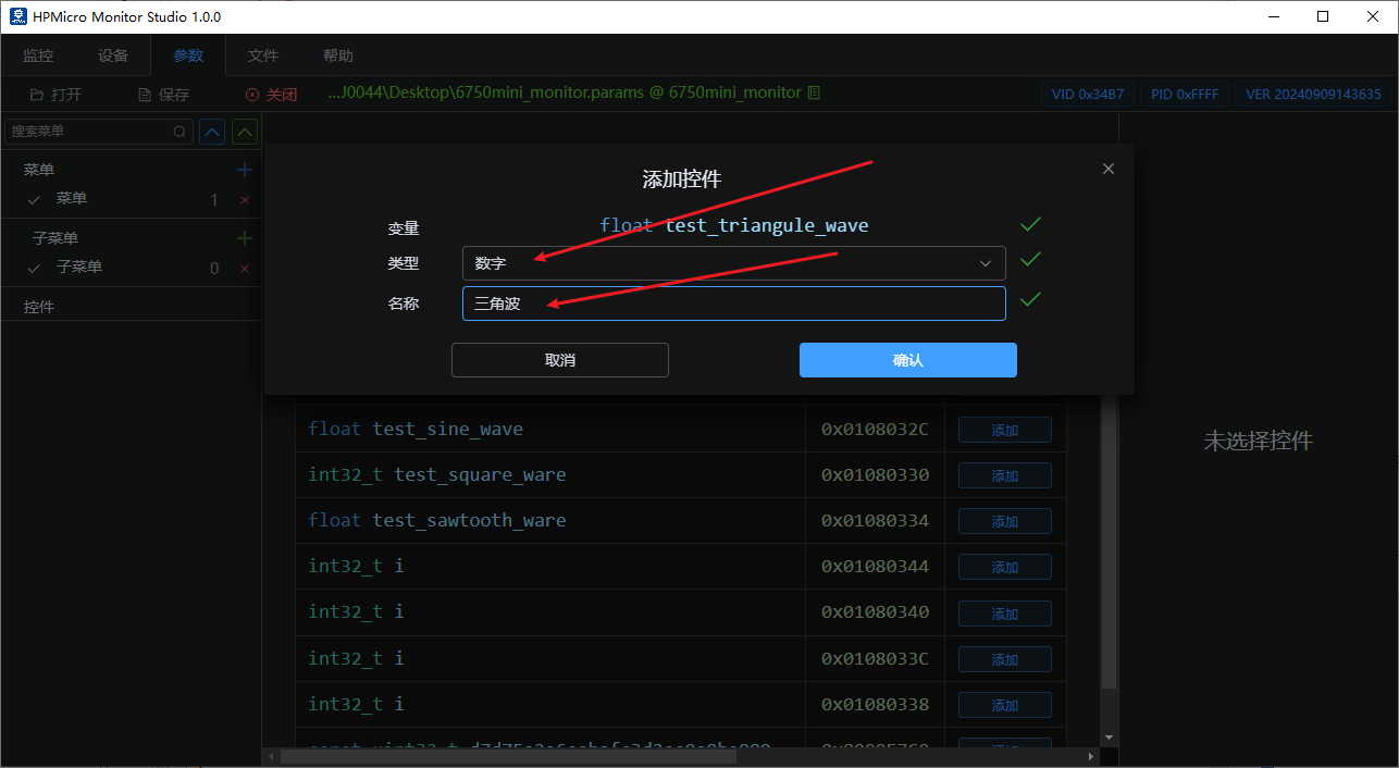hpm_monitor_run10