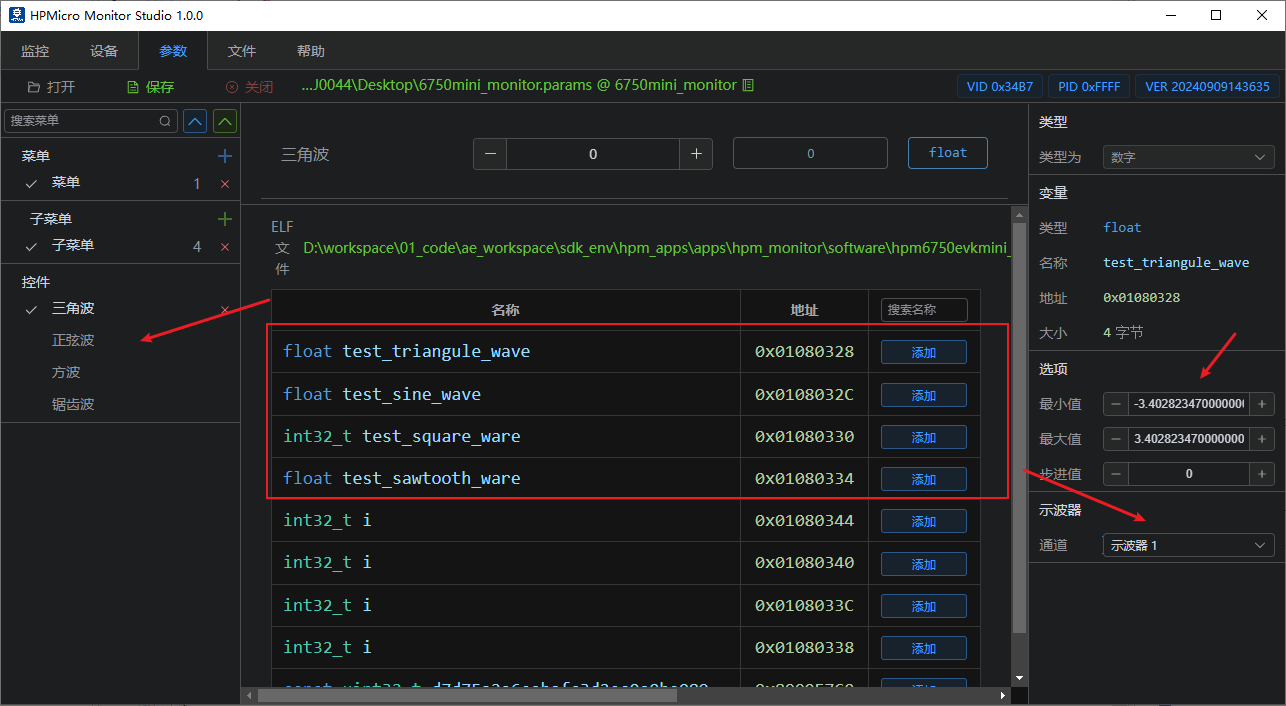 hpm_monitor_run11