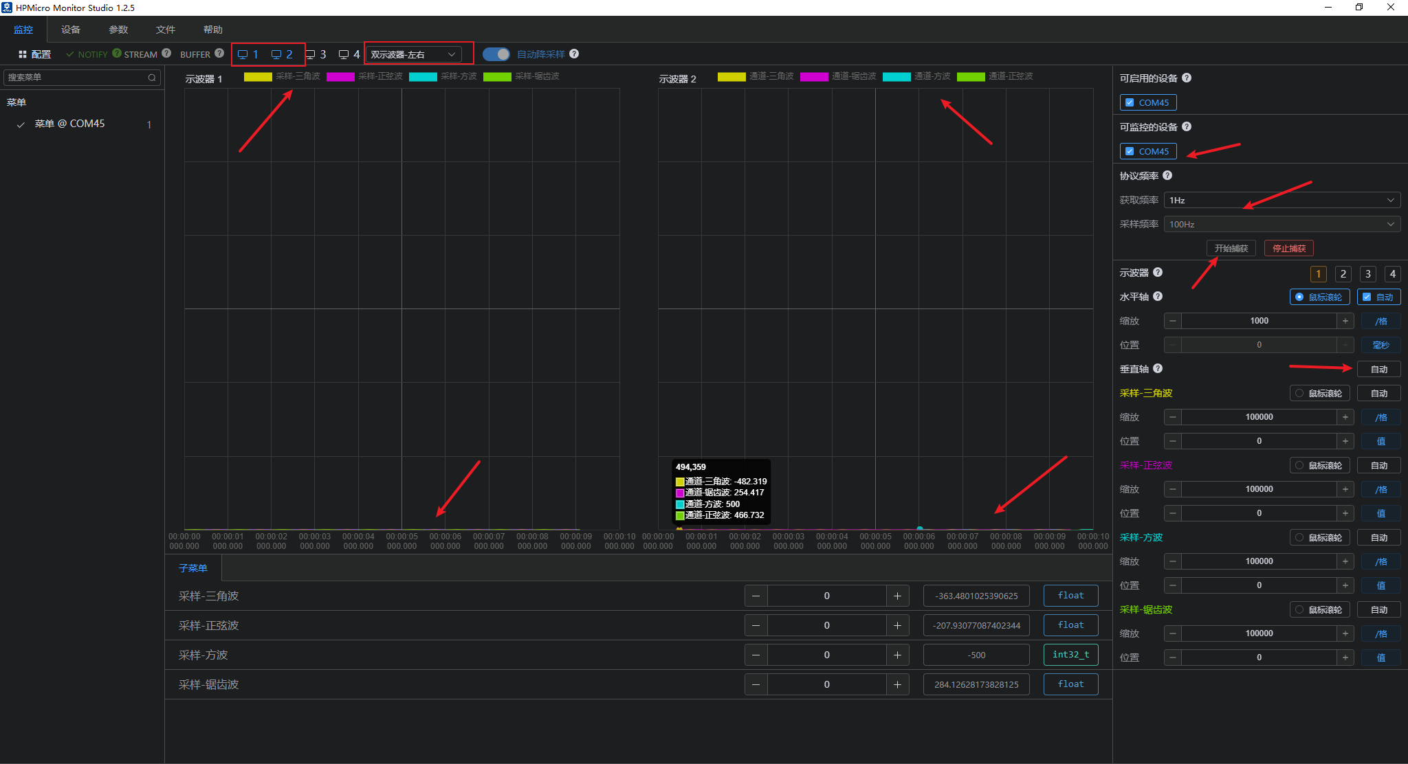 hpm_monitor_run13