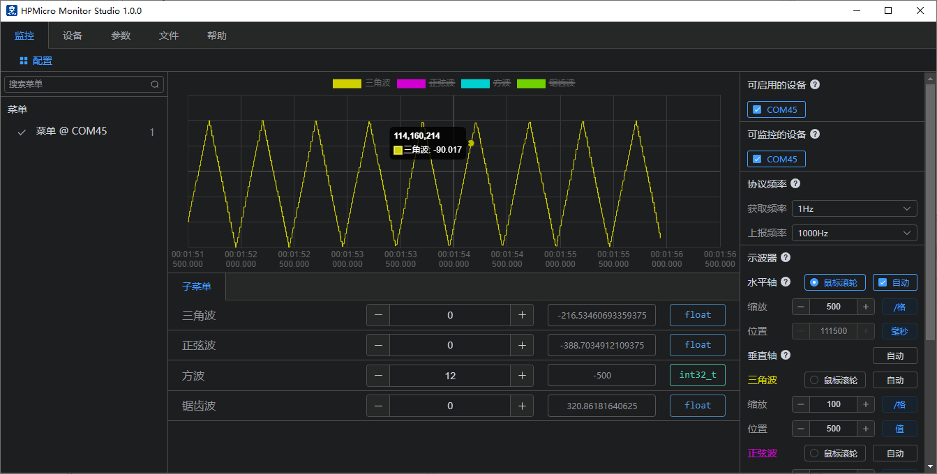 hpm_monitor_run17