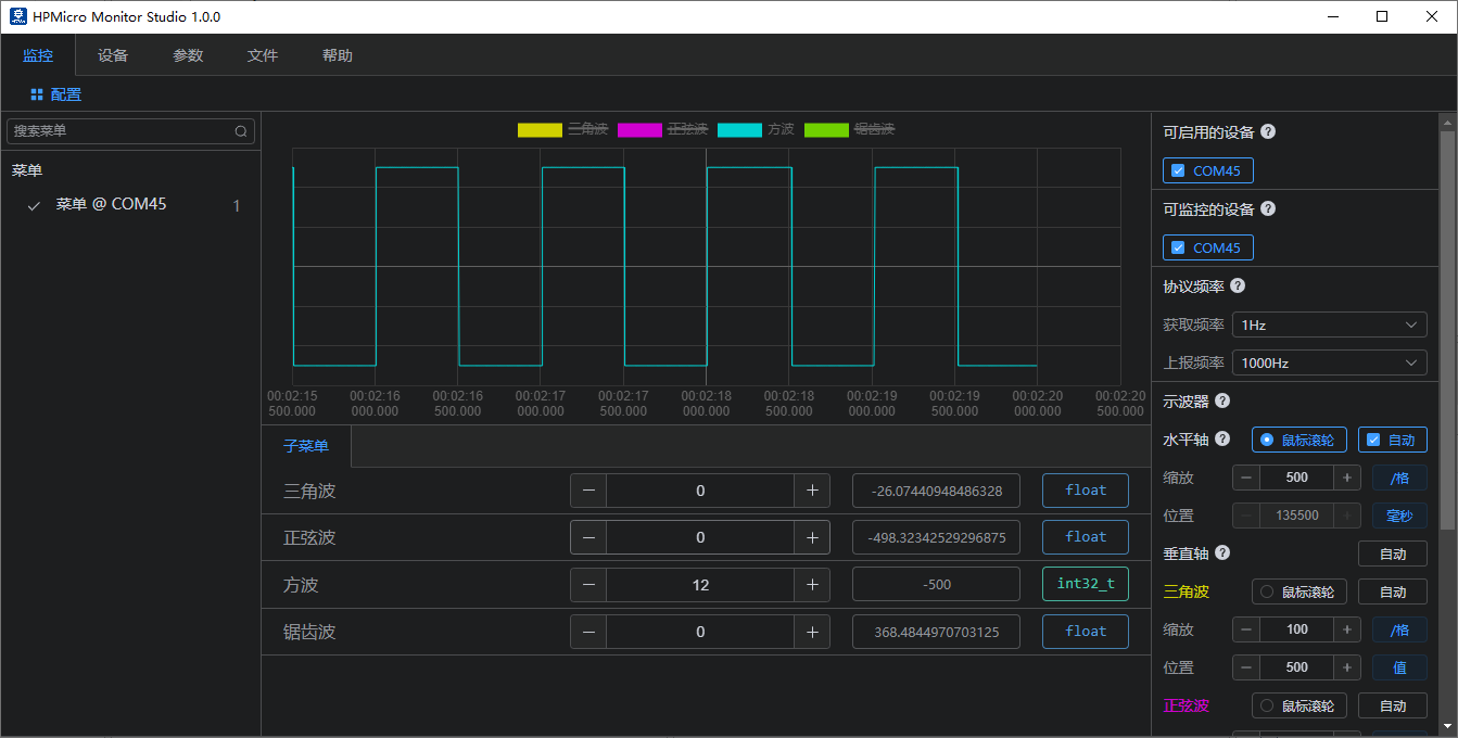 hpm_monitor_run18