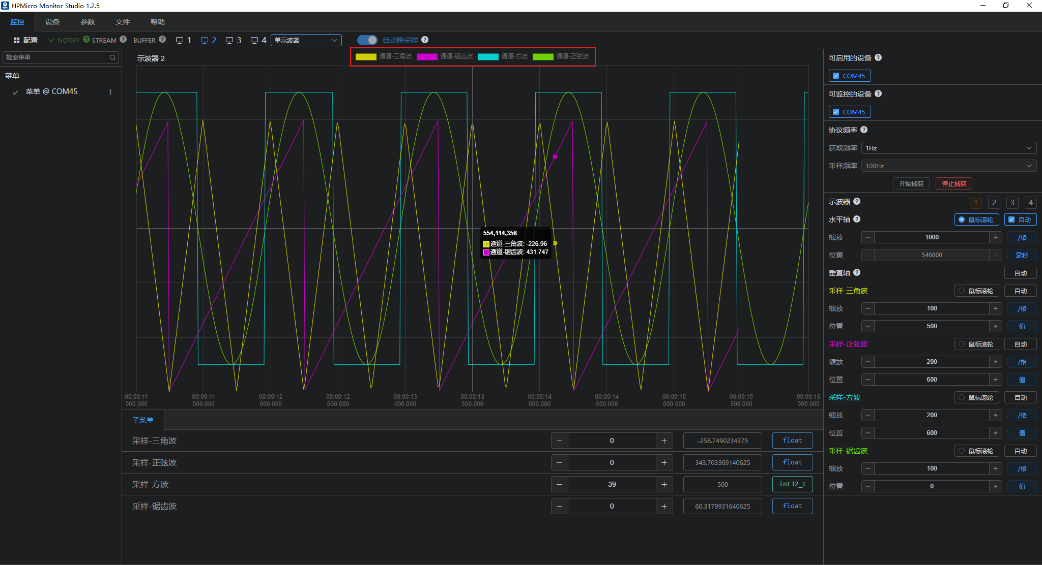 hpm_monitor_run21