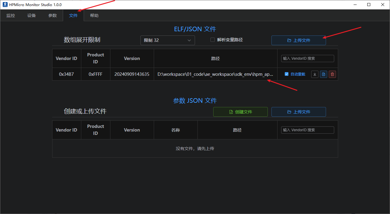 hpm_monitor_run3