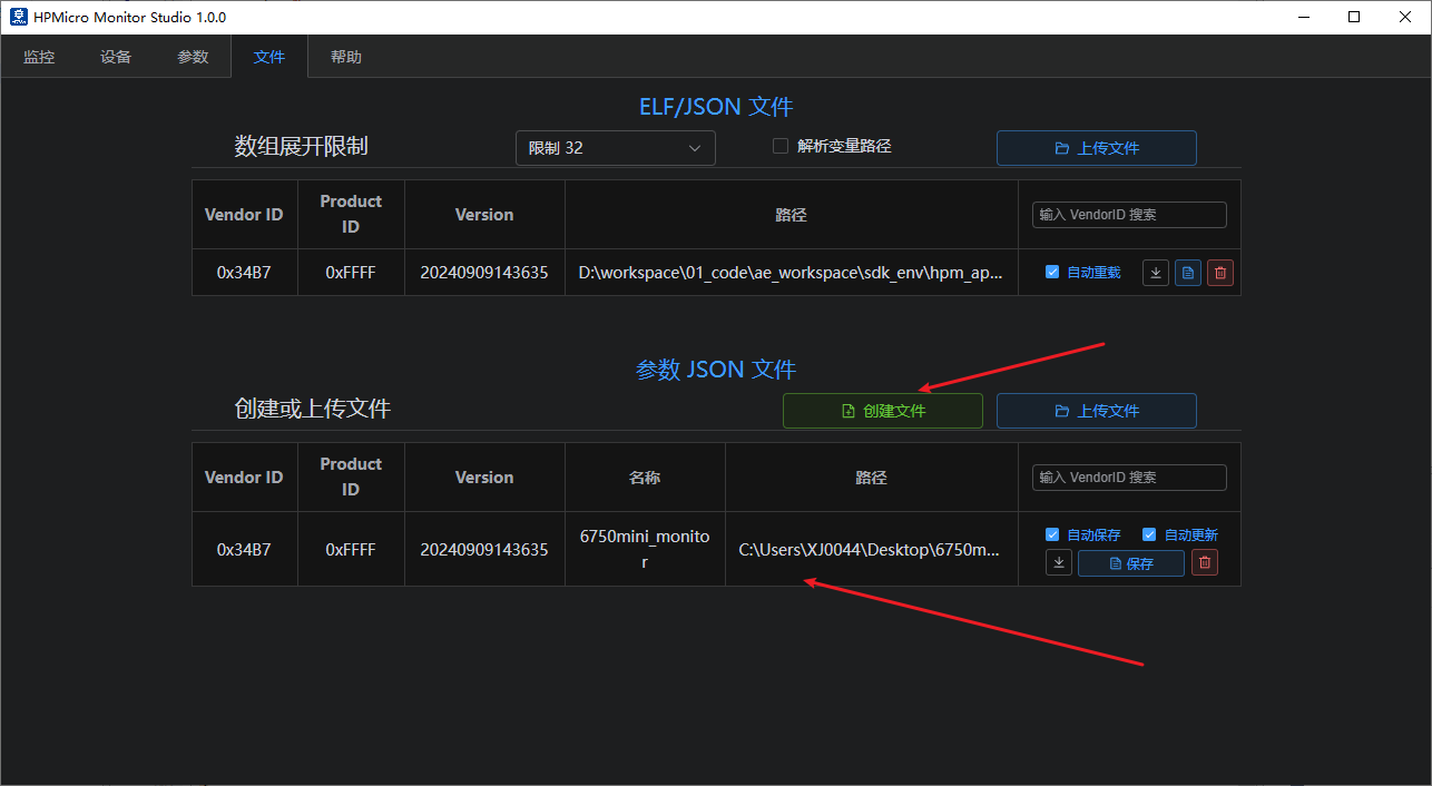 hpm_monitor_run5