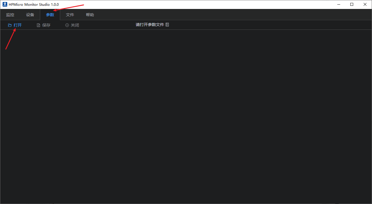 hpm_monitor_run6