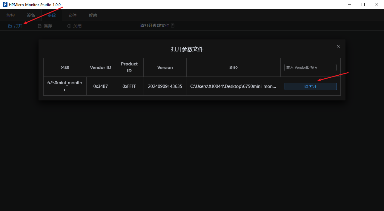 hpm_monitor_run7