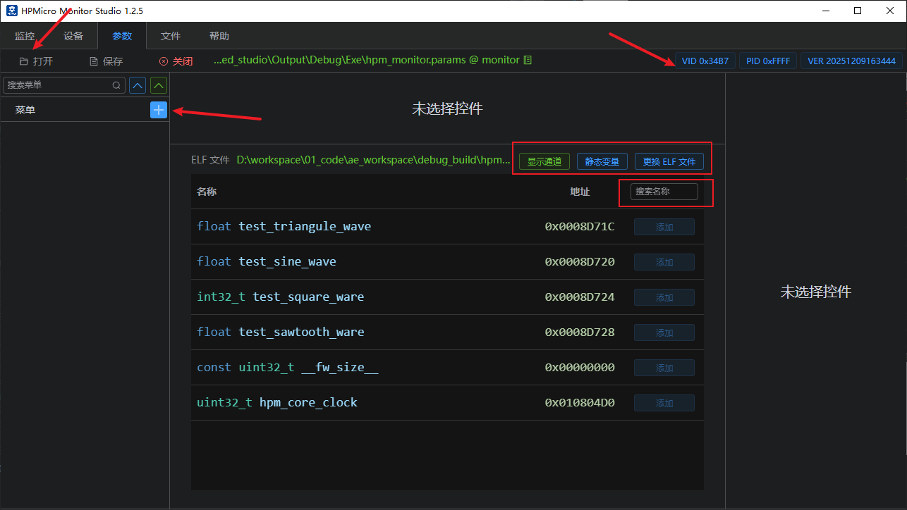 hpm_monitor_run8