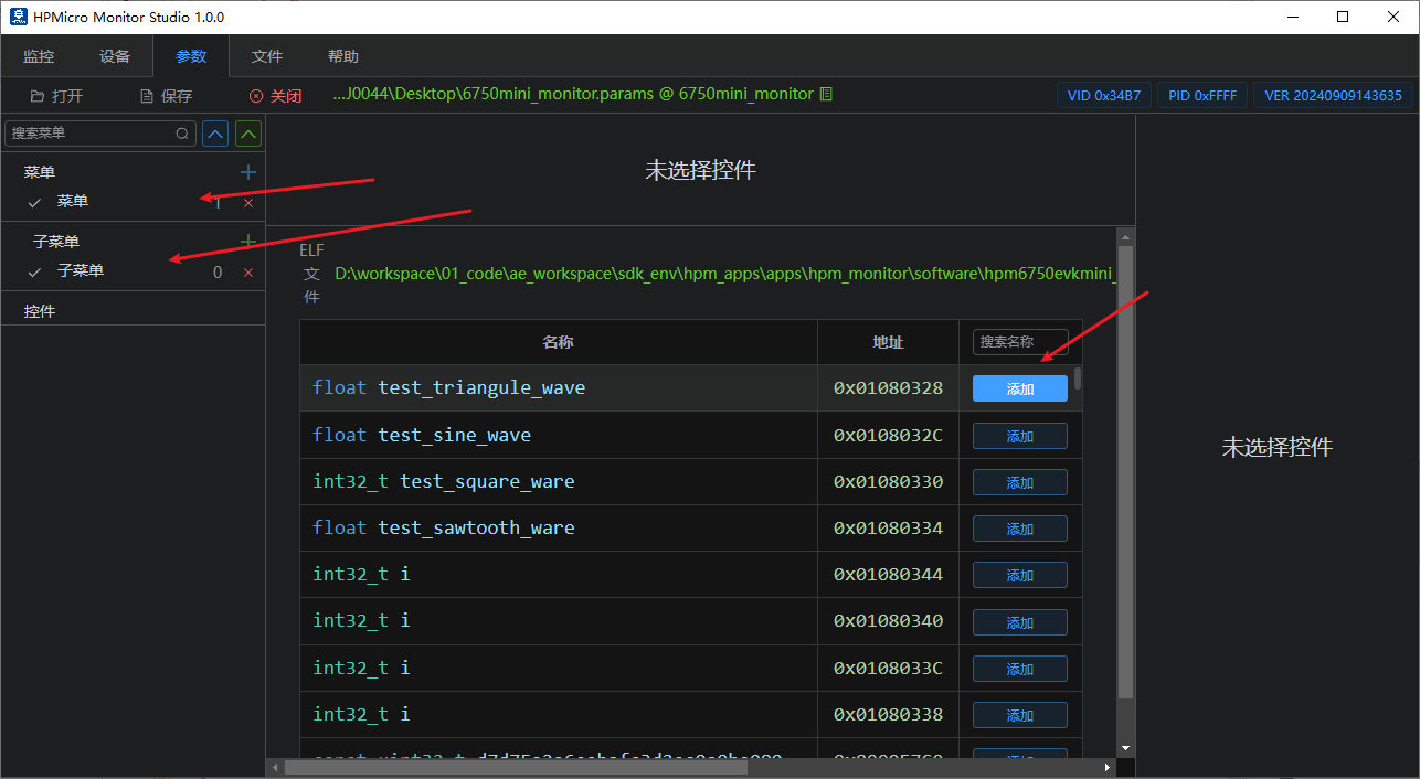 hpm_monitor_run9