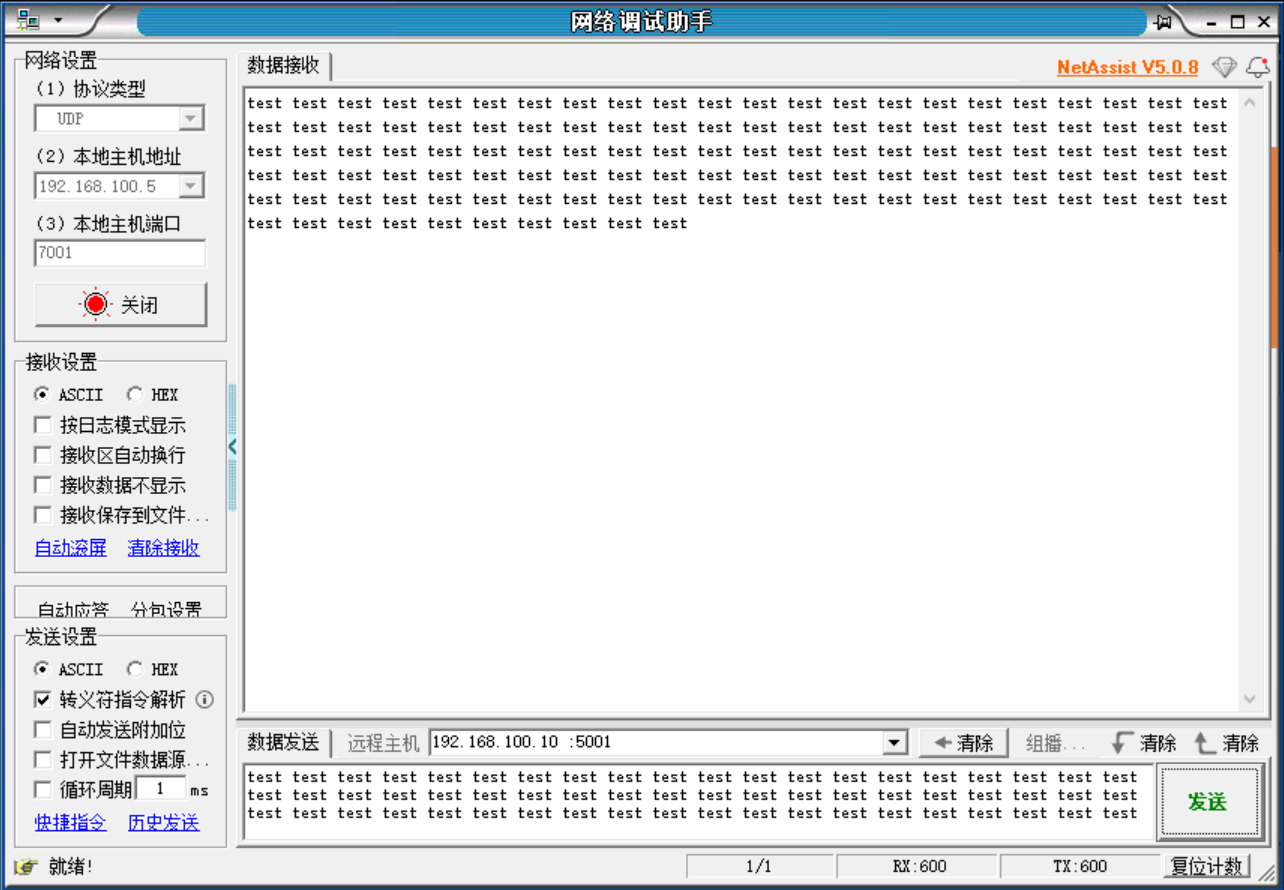 single_net_udp