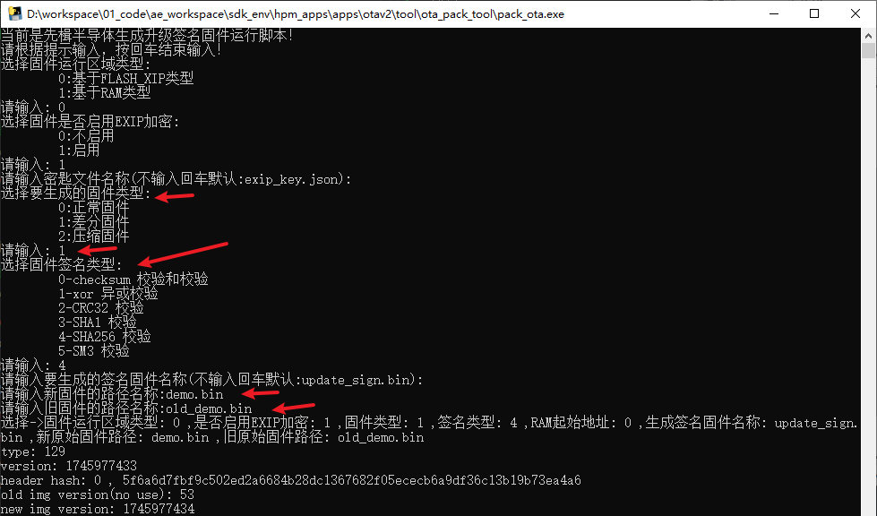 ota2_diff_2