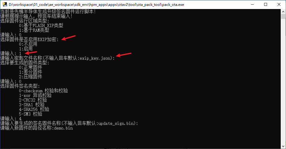 ota2_key_5