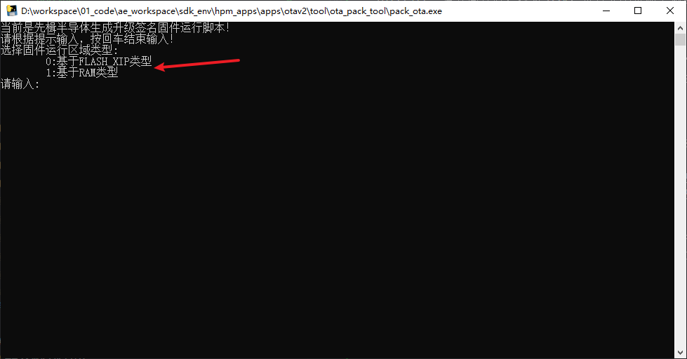ota2_tool_1
