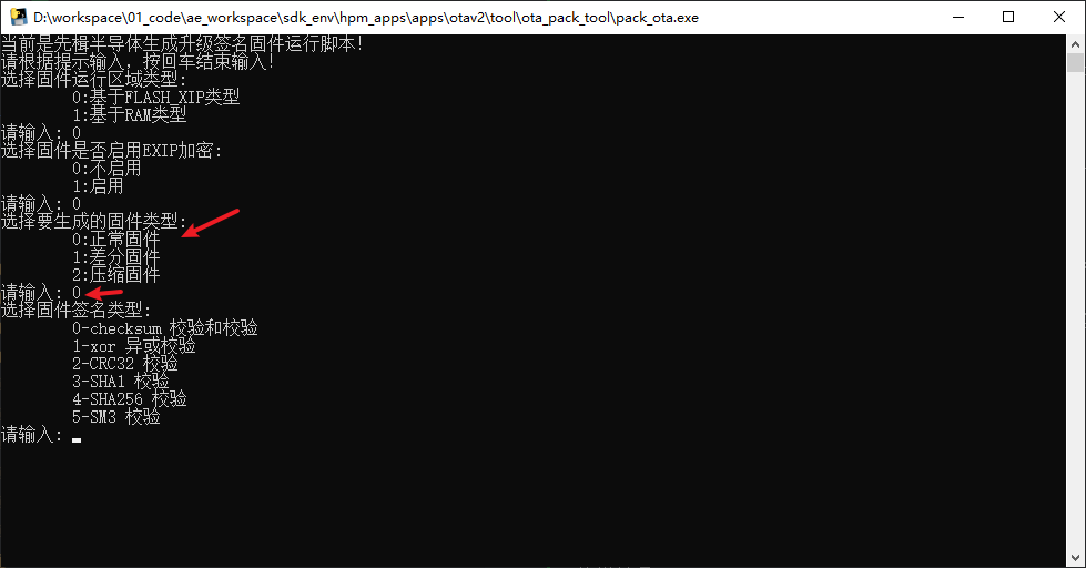 ota2_tool_2