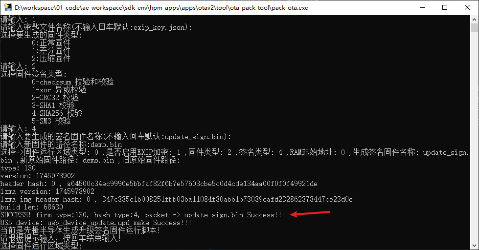 ota2_tool_3