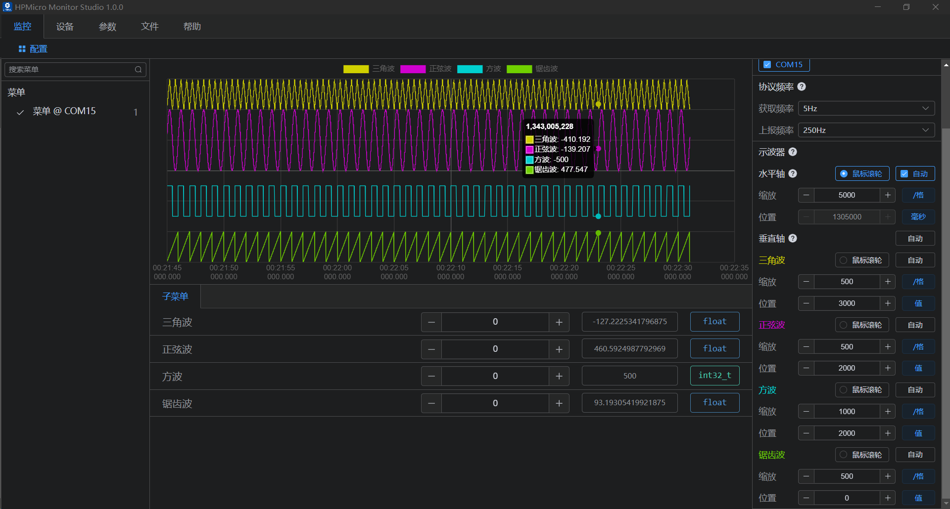 pc_hpm_monitor_1