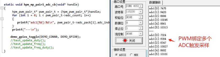 result_pwm_adc