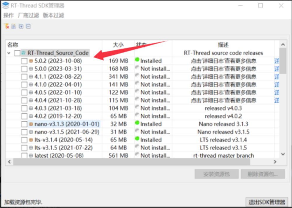 software_1