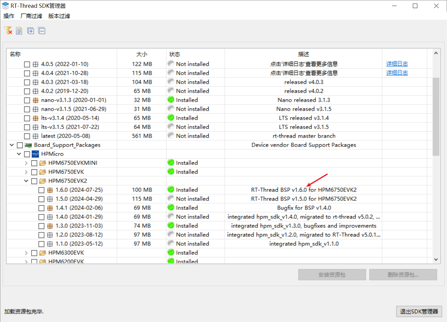 software_2