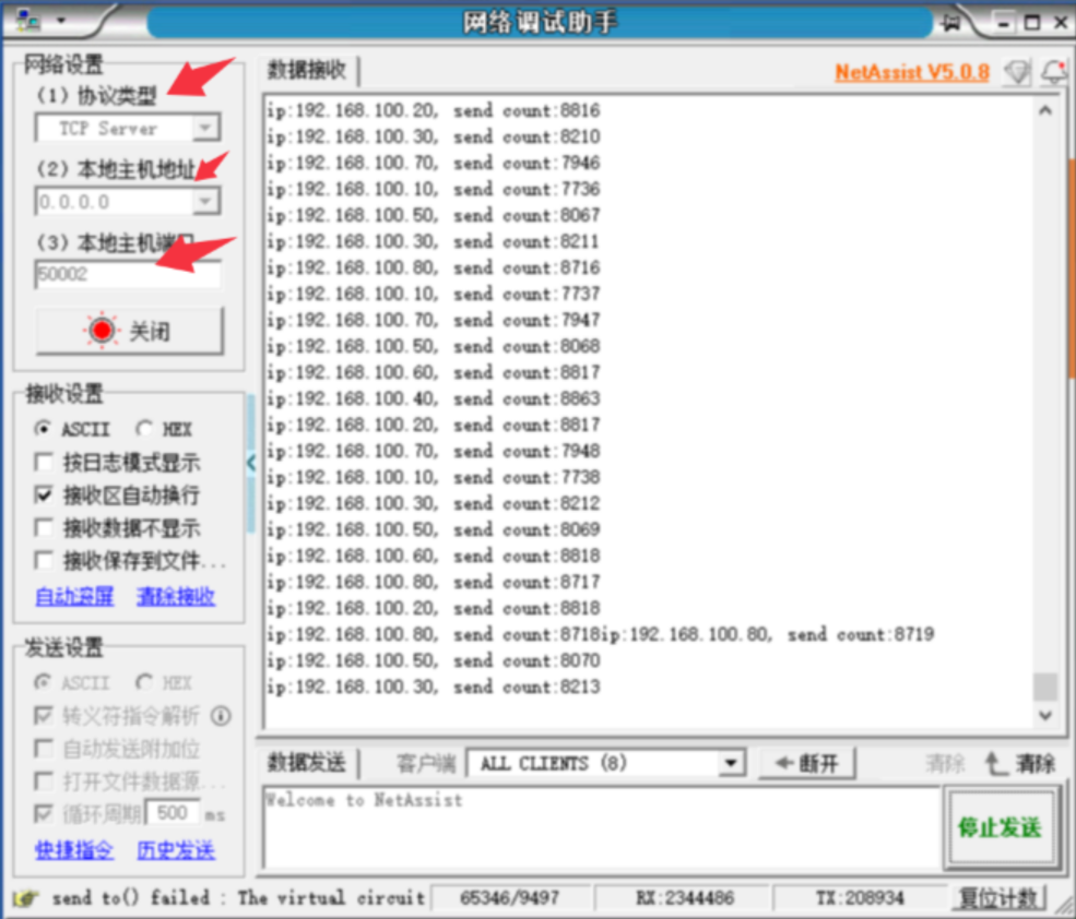 software_6