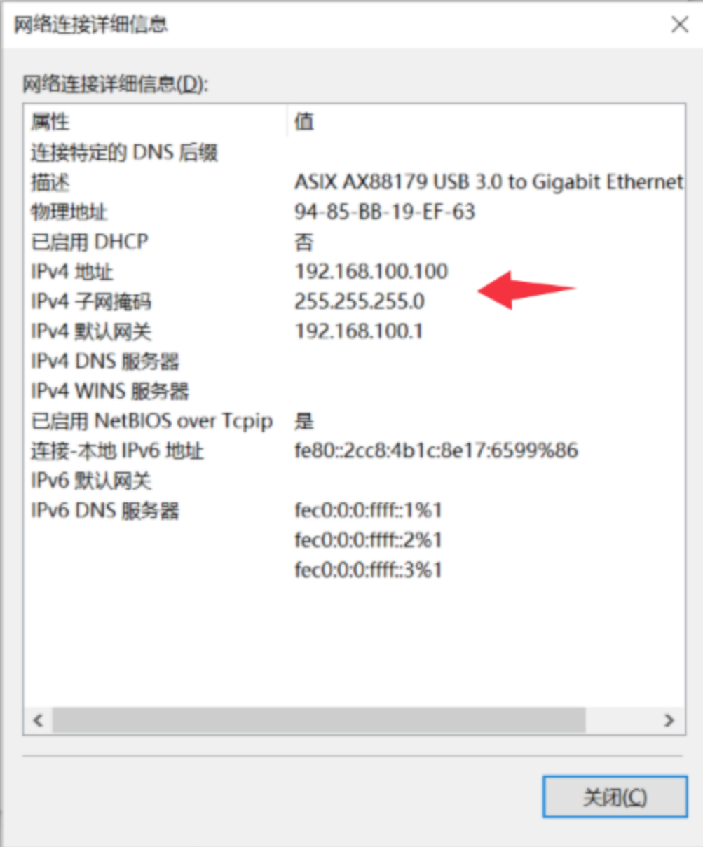 software_7