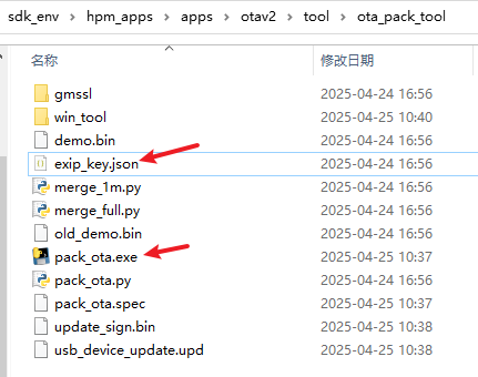 ota2_key_4